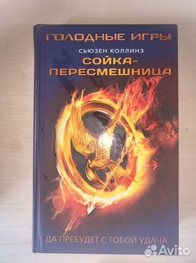 Книги для детей и подростков