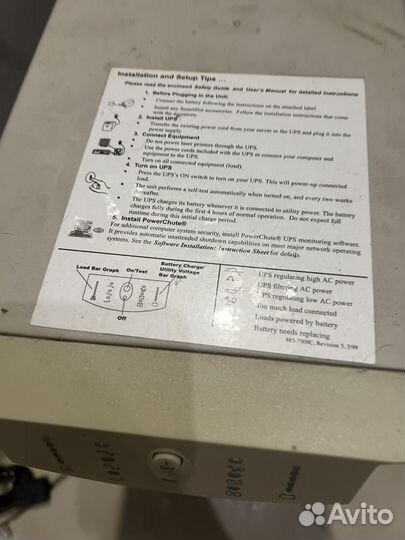 Ибп APC Smart-UPS 2200VA SUA2200I
