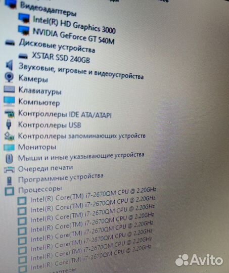 Игровой Зверь core i7-8 Ядер/Nvidia540/SSD256/озу8