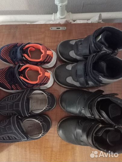 Кроссовки детские