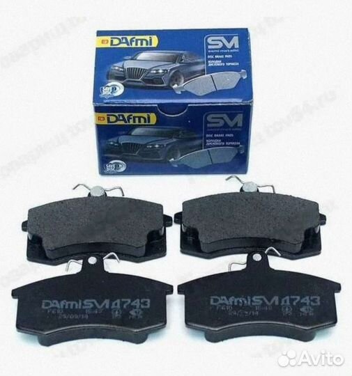 Колодки передние тормозные Dafmi