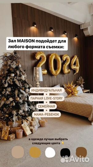 Фотограф фотодень