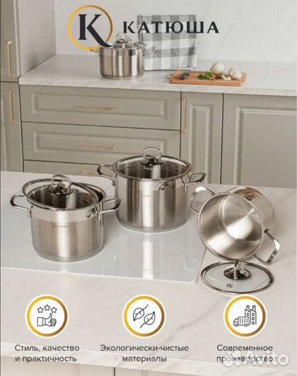 Набор кастрюль новый