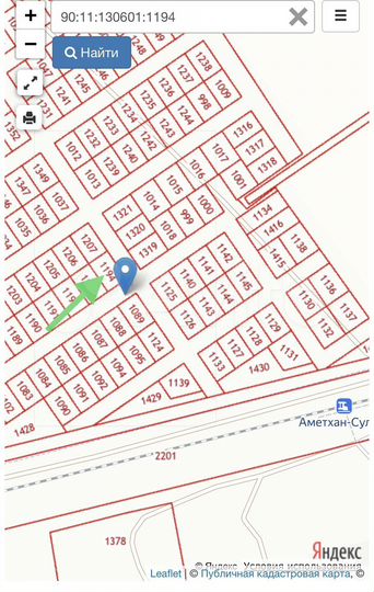 Участок 6 сот. (ИЖС)