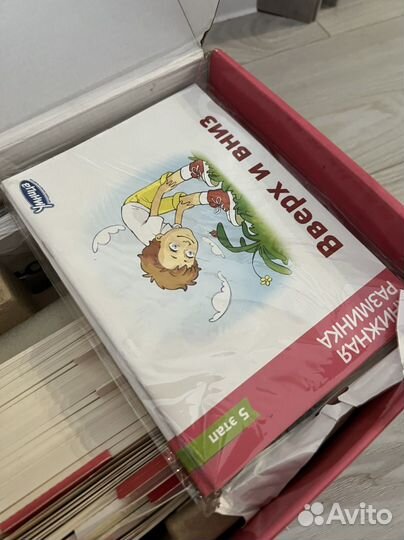 Умница чтение с пеленок