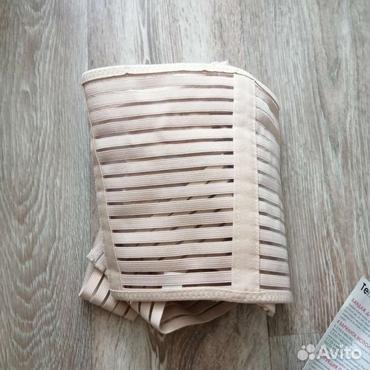 Бандаж дородовой и послеродовый