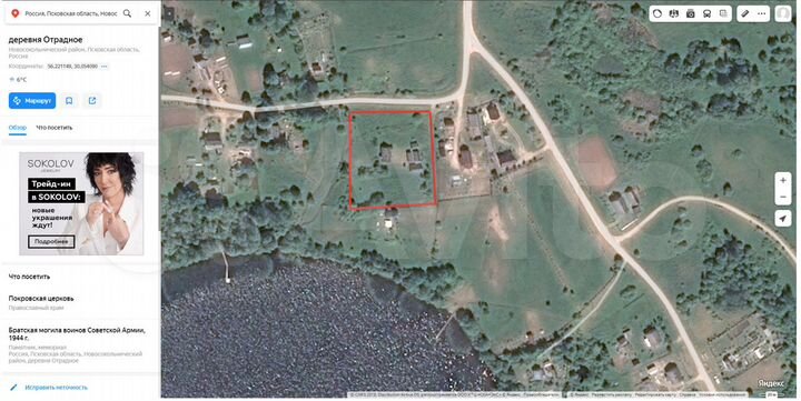 Участок 51 сот. (СНТ, ДНП)