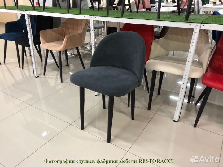 Стулья от производителя / Дизайн для дома и кафе