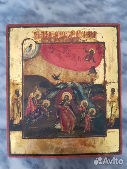 Икона 