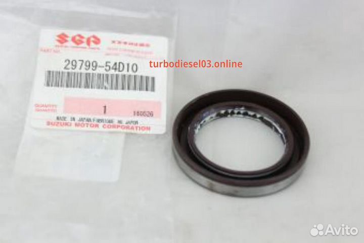 Сальник АКПП 2979954D10 suzuki