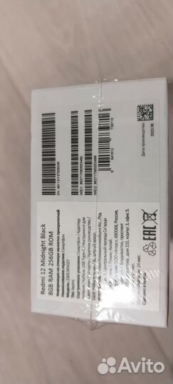 Телефон xiaomi Redmi 12