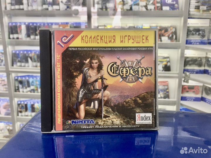 Игровой диск Сфера