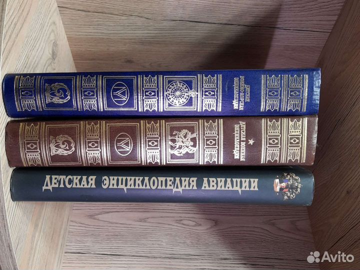 Детская военная энциклопедия