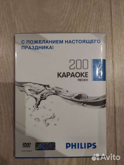 Диск караоке Philips