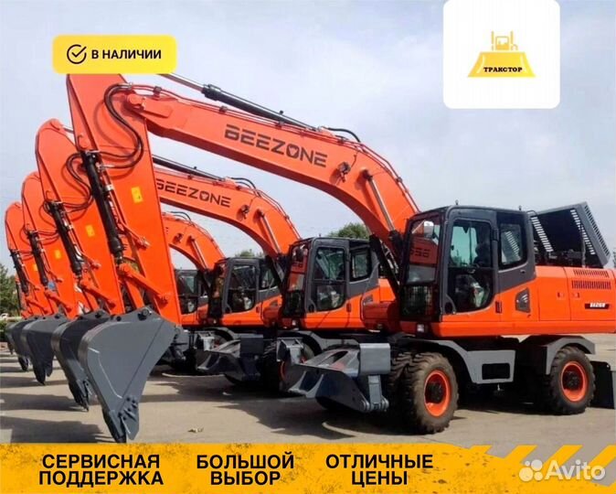 Колёсный экскаватор BEEZONE BX215W, 2024