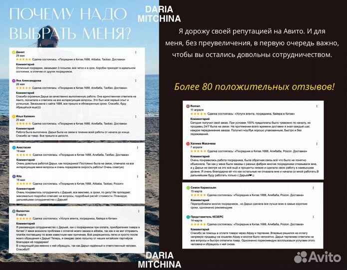 Карго/Доставка из Китая /1688/Alibaba/Taobao/Выкуп