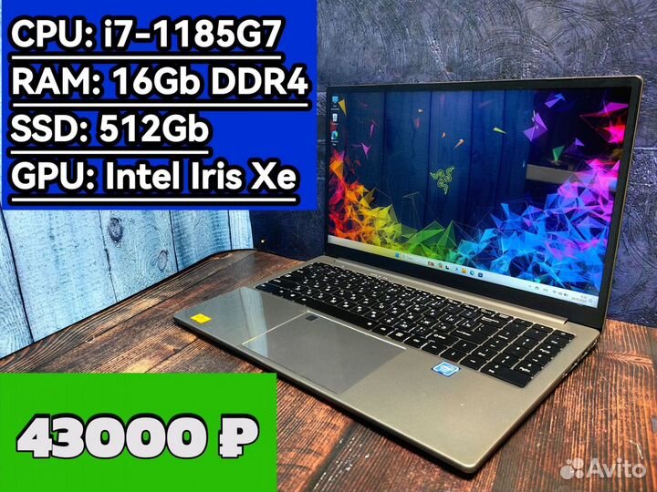 Новый ноутбук i5 / i7 / GTX 1650 / RTX 3060