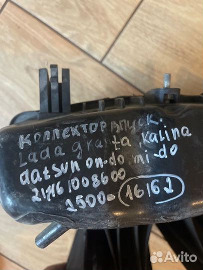 Коллектор впускной LADA Granta 2012 Год