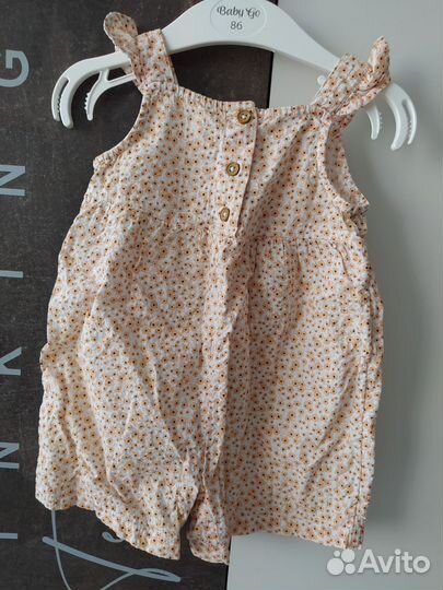 Вещи пакетом