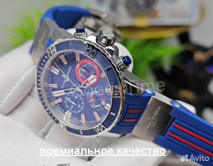 Мужские наручные часы Ulysse Nardin