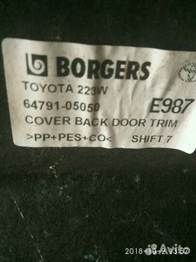 Обшивка крышки багажника toyota-avensis