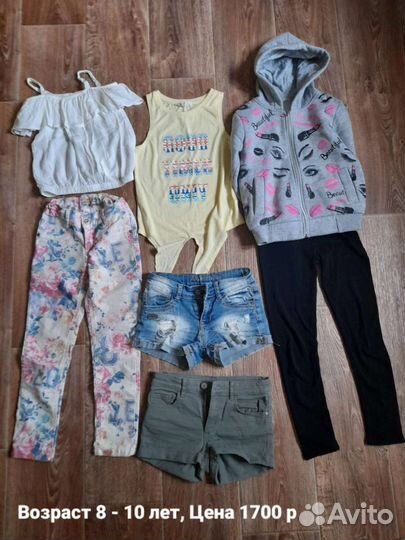 Вещи на девочку пакетом