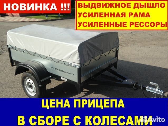 Прицеп легковой (куз.2000#1300) с тентом 750мм