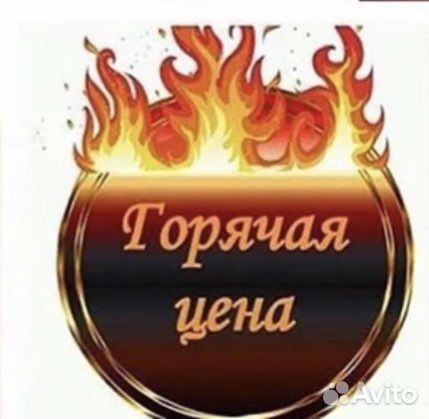 Векторный массаж