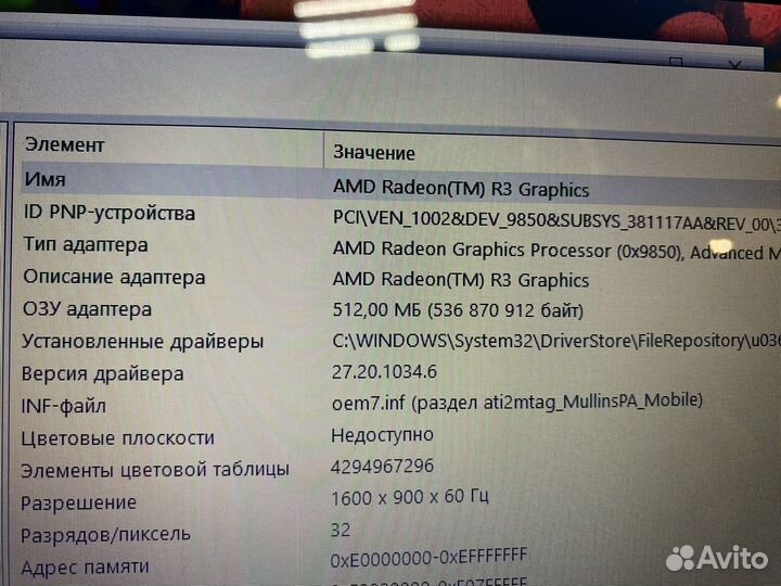 Lenovo G70