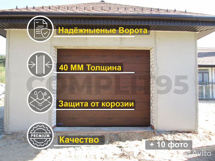 Рольставни