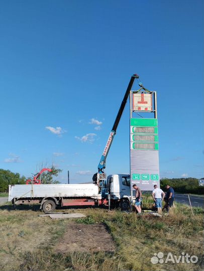 Манипулятор