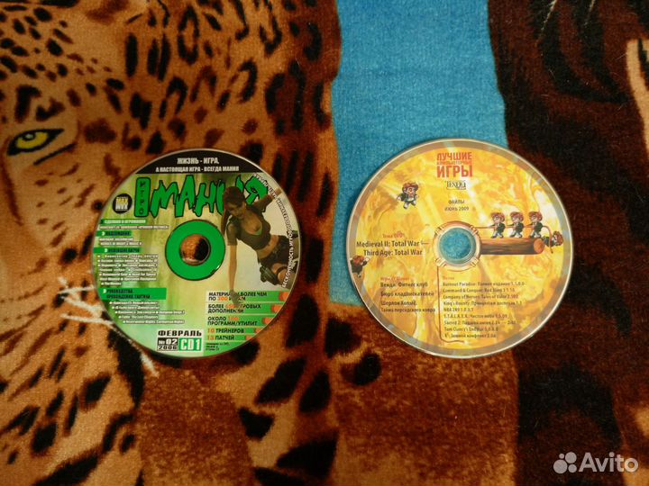 Диски от журналов (48)