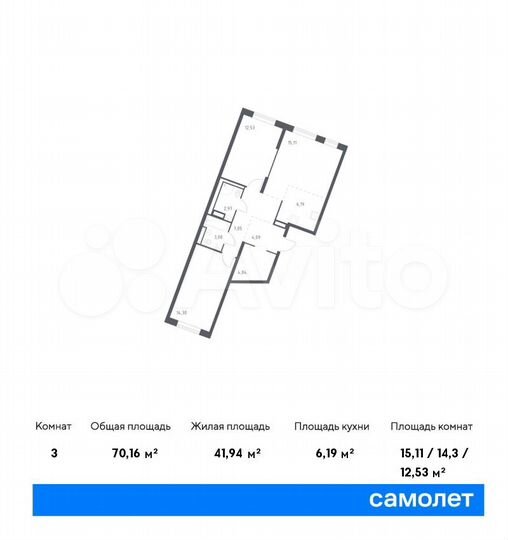 3-к. квартира, 70,2 м², 4/9 эт.