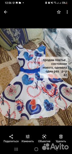 Платье летнее женское 42 р