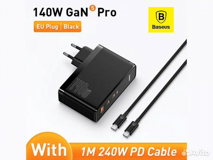 Baseus 140W GaN5 Pro зарядное устройство (новое)