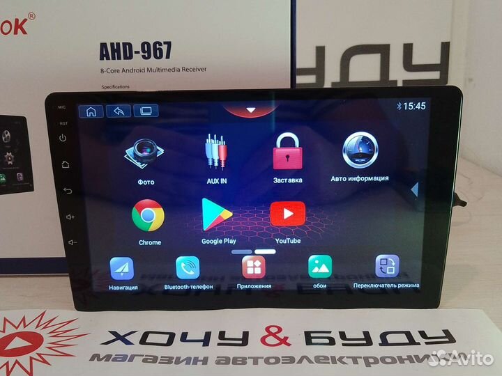 Андроид Магнитола 9 Дюймов 8 Ядер 4+64
