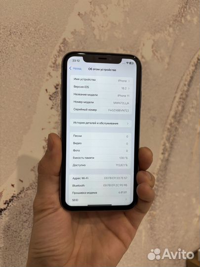 iPhone 11, 128 ГБ