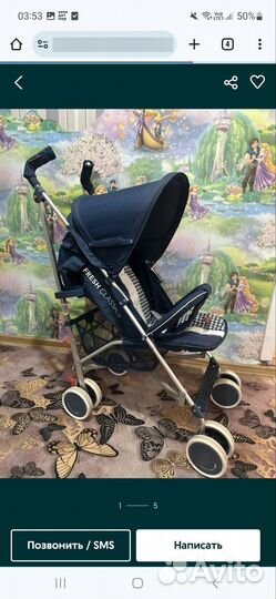 Коляска трость Happy Baby Fresh