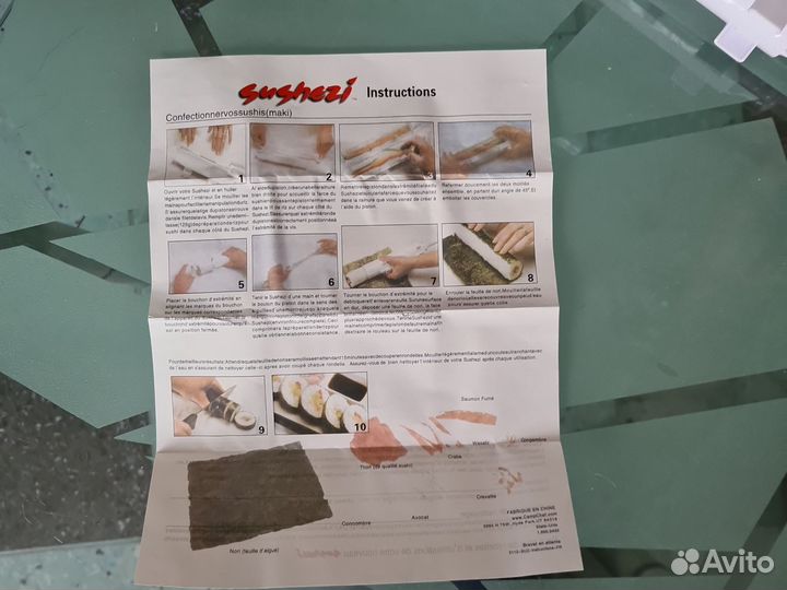 Шприц для ролл