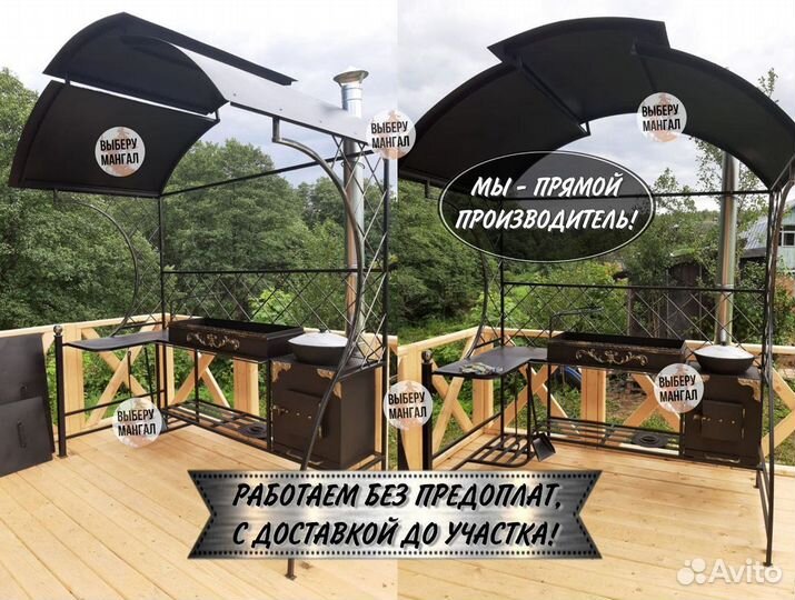 Мангал с крышей и печью под казан