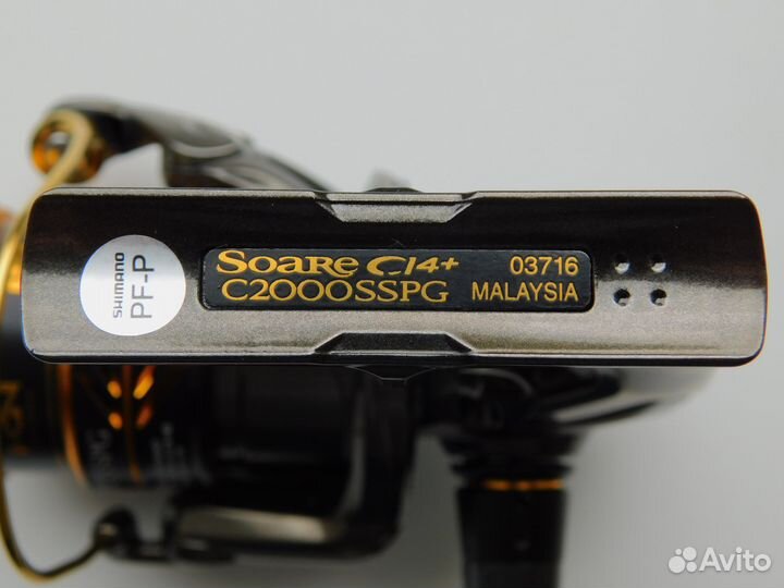 Shimano 17 Soare CI4+ C2000sspg