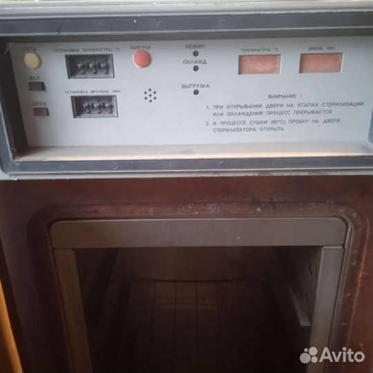 Коптильня горячего копчения бу