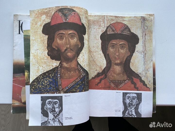 Советский журнал Юность