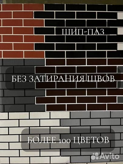 Фасадные термопанели от производителя под ключ