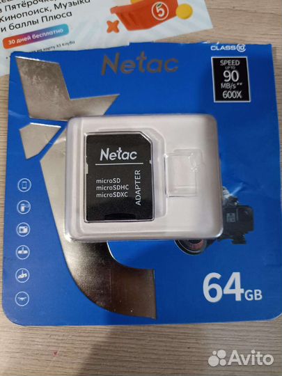 Карта памяти sdhc