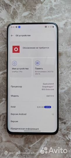 OnePlus 7 Pro, 8/256 ГБ