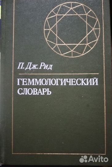 Книга 