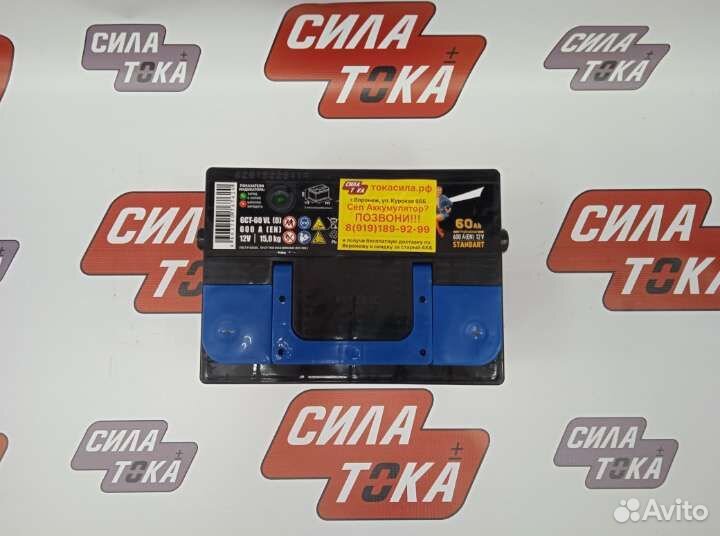 Акб Westa black 60ah прямо/обратной полярности