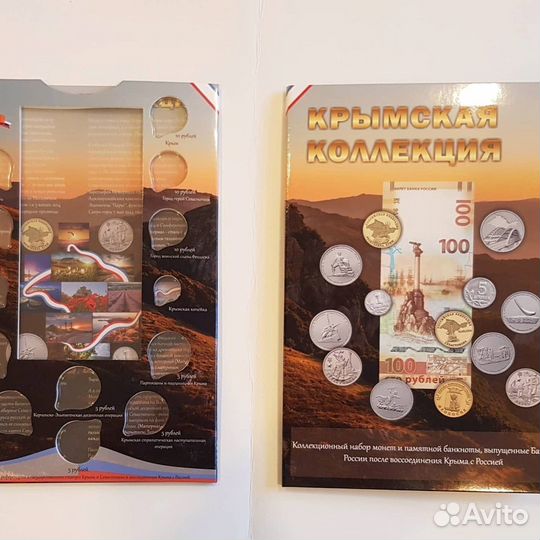 Капсульный Альбом 