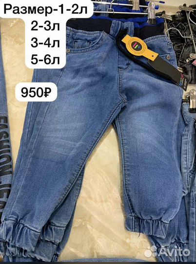 Брюки турецкие